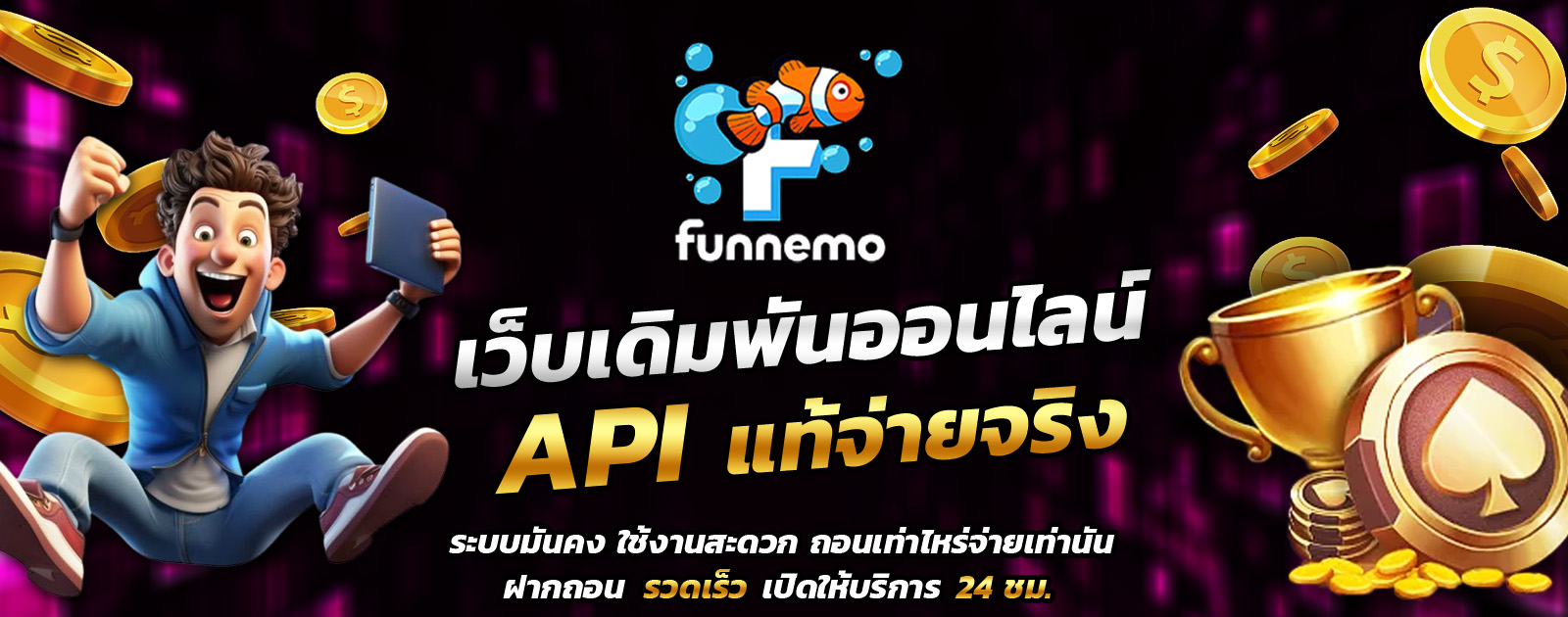 API