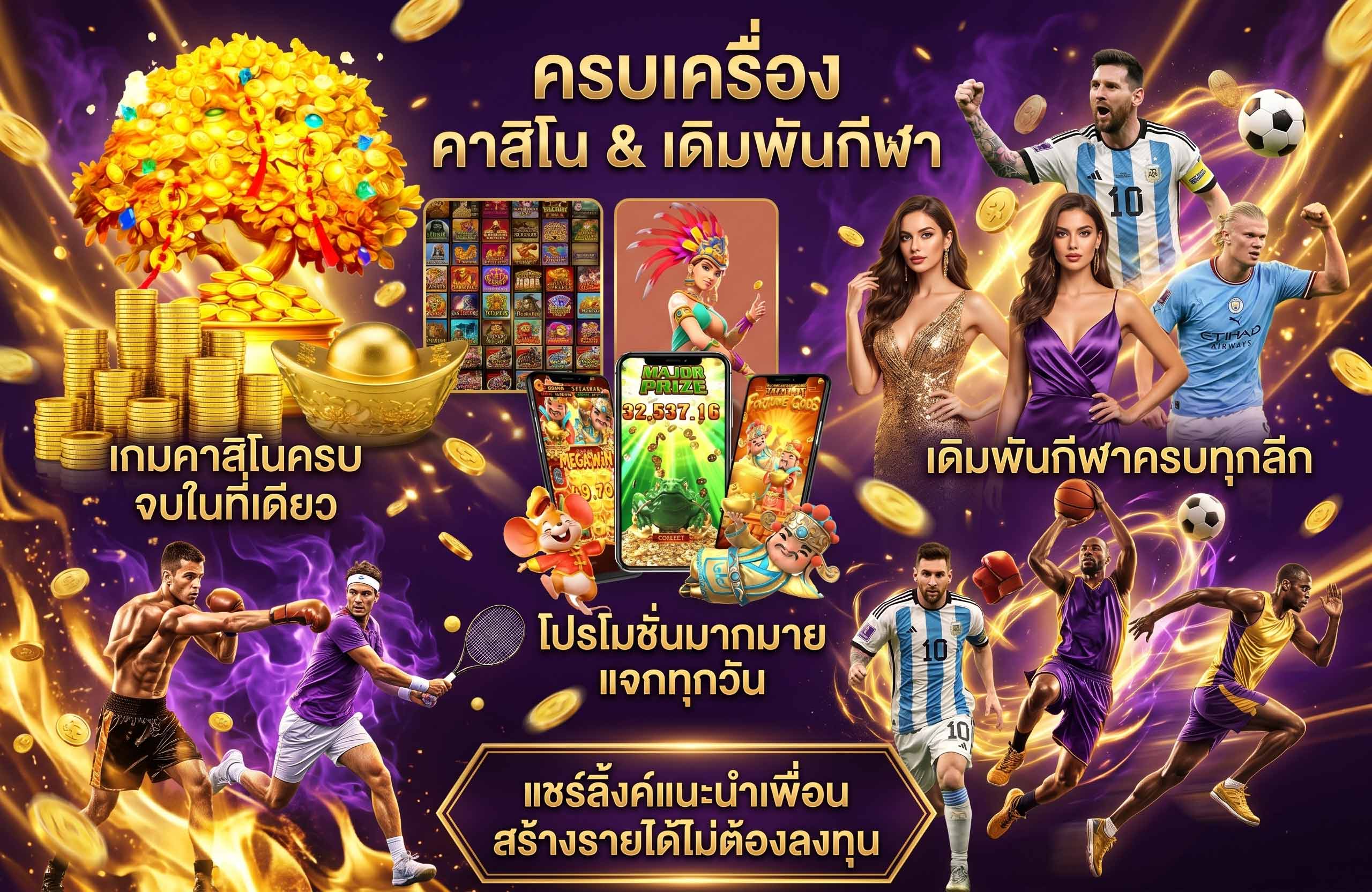 funnemo สล็อตฝากถอนออโต้-ครบเครื่อง-คาสิโน-กีฬา