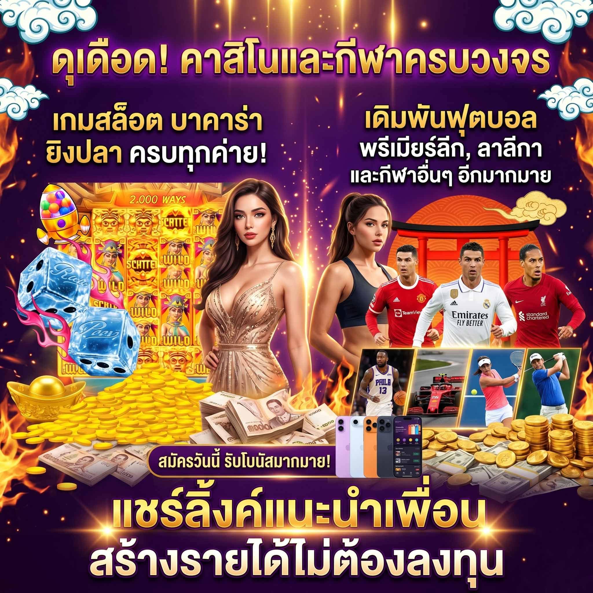 funnemo สล็อตฝากถอนออโต้-ดุเดือด-กีฬา-คาสิโน